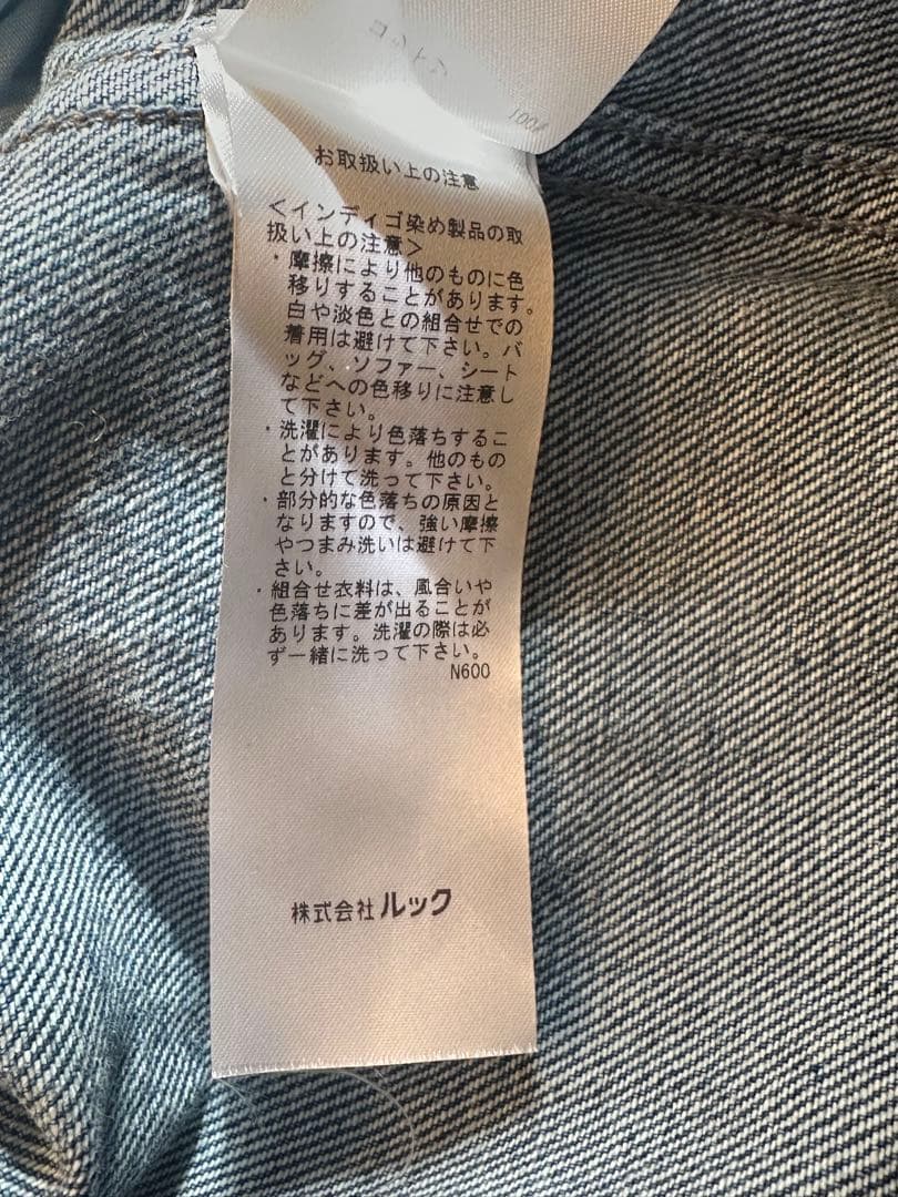 美品マリメッコMaridenim Murros Unikko デニムジャケット