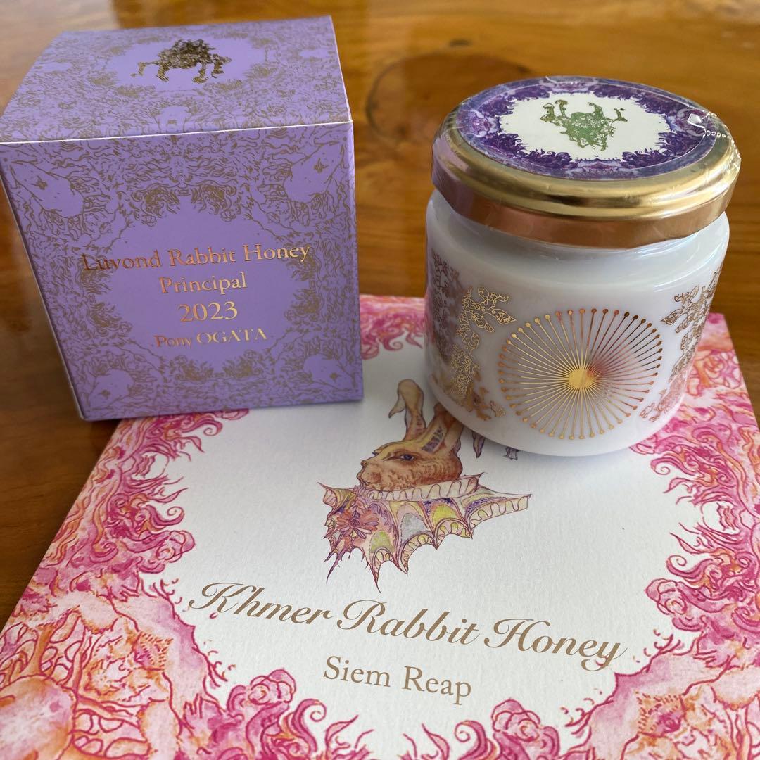 Rabbit Honey 2023 250g 1年熟成　完売品