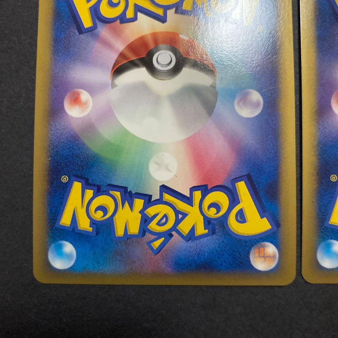 【2枚セット・良品】ギザみみピチューM (ムービー) 映画公開記念 希少