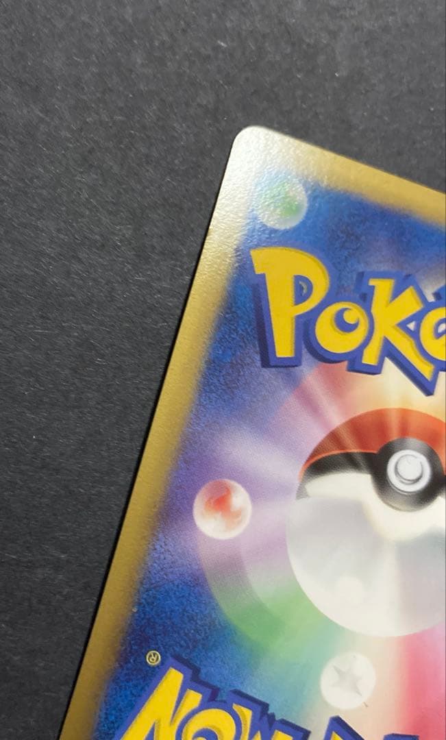 【2枚セット・良品】ギザみみピチューM (ムービー) 映画公開記念 希少