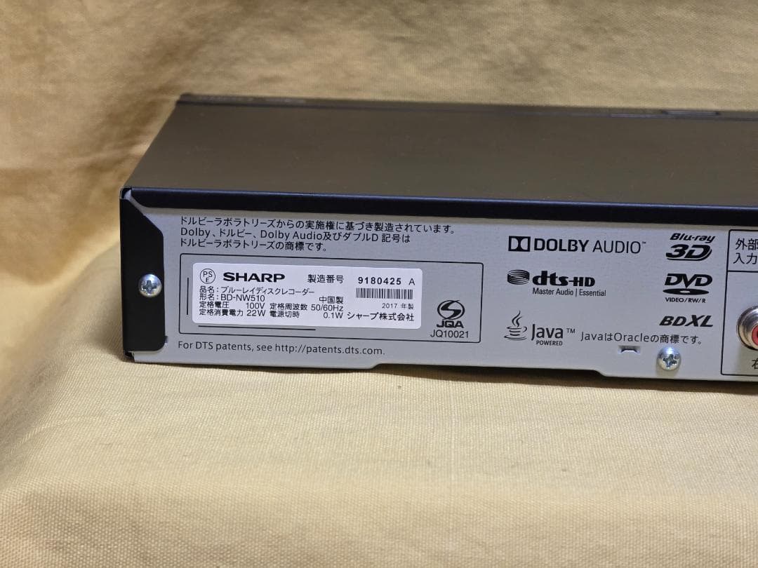 SHARP AQUOS BDレコーダー BD-NW510　2017年製 整備品