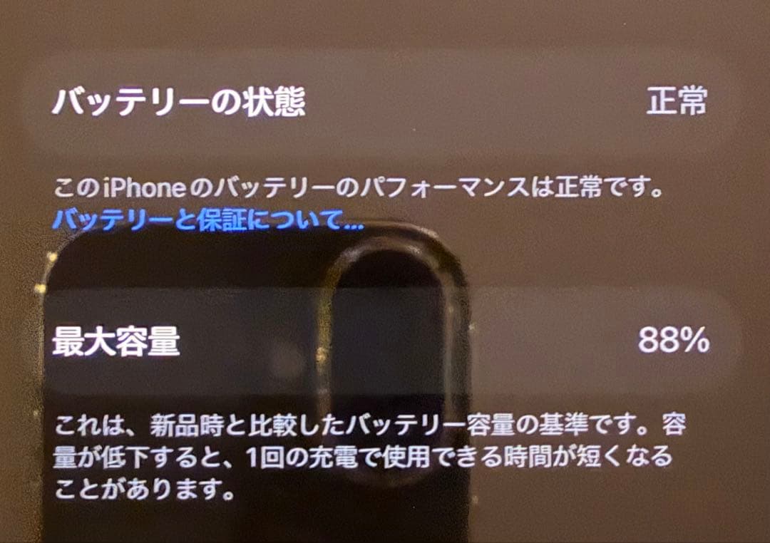 スマートフォン本体 iPhone15 128GB