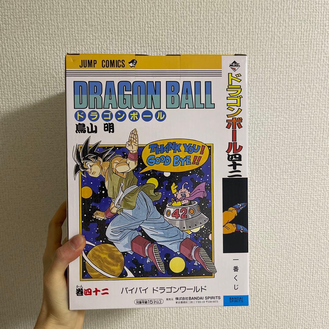 【新品未開封】 DRAGON BALL B賞 フィギュア