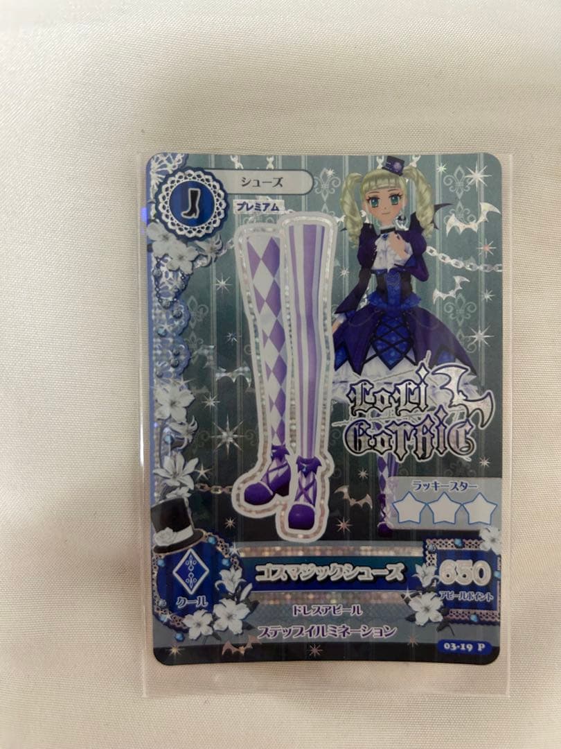 地に落ちたぷりん ページ