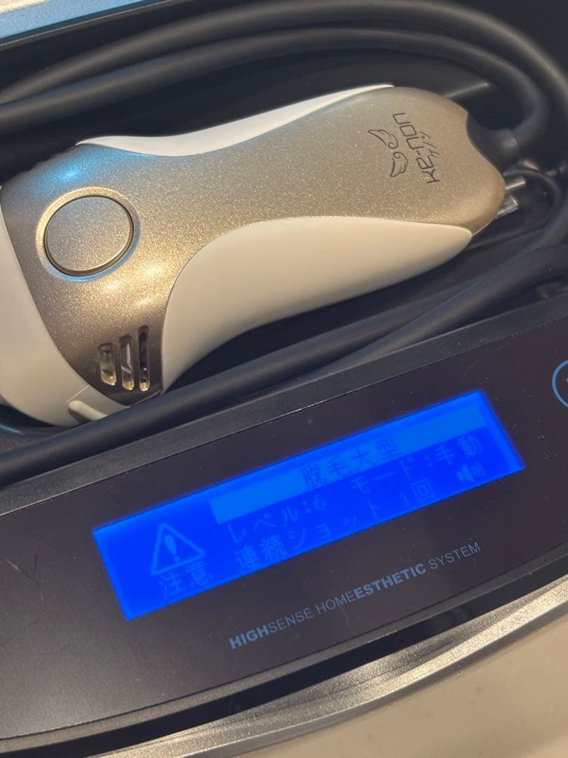 KE-NON ケノン脱毛器 シャンパンゴールド v4.1