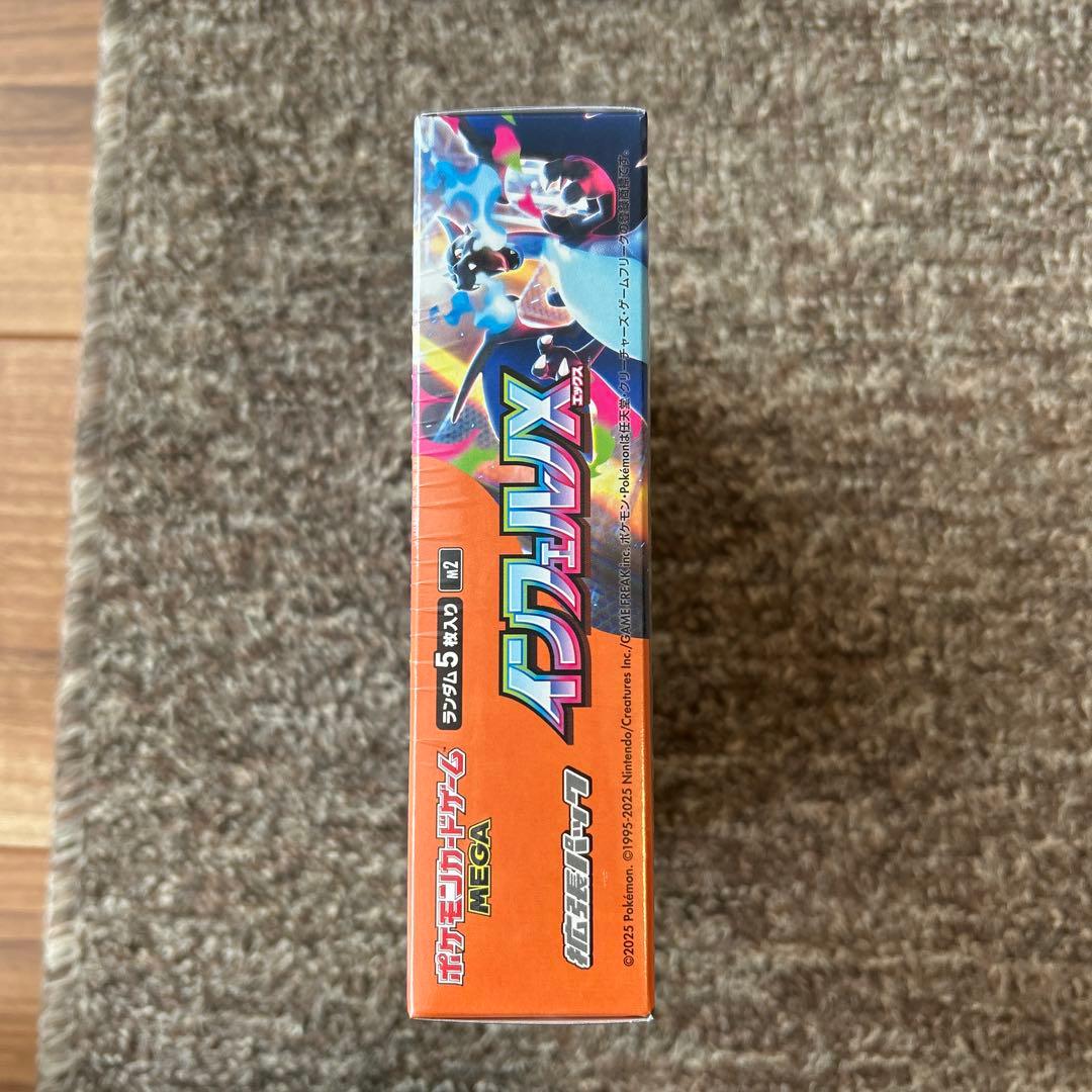 ポケモンカード インフェルノX シュリンク付き1BOX