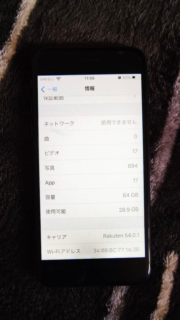 iPhone8 64GB SIMフリー　美品 お買い得！動作良好