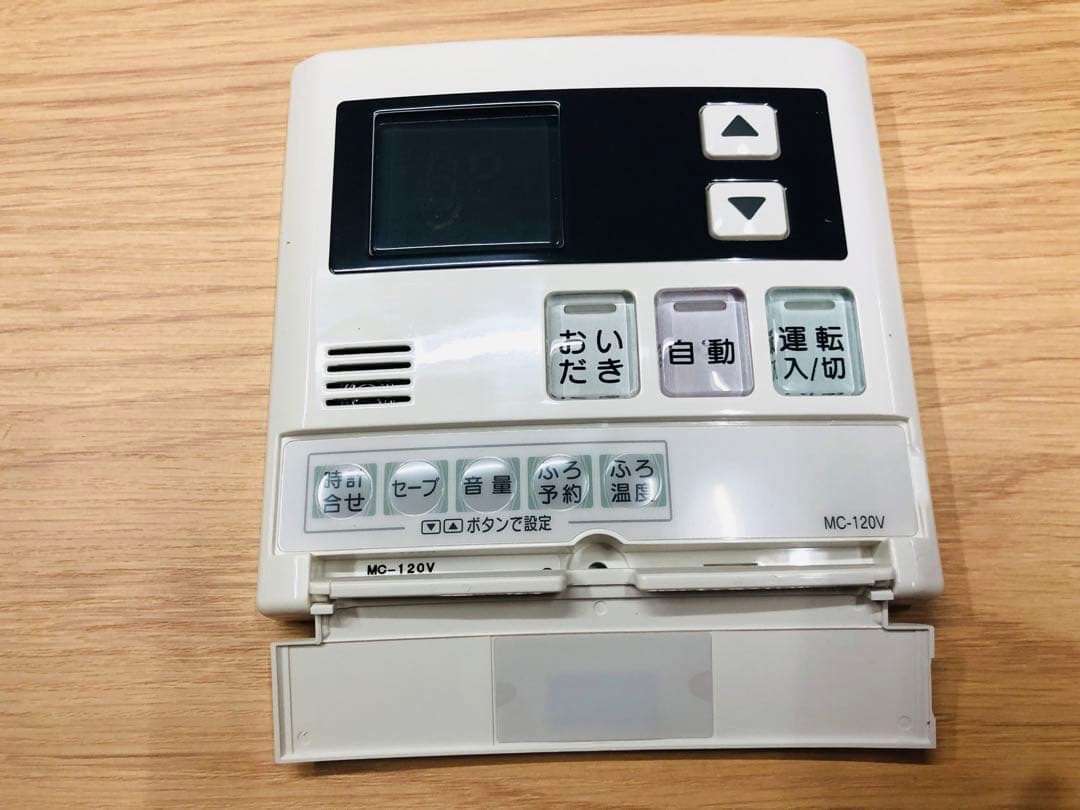 リンナイ Rinnai MC-120V リモコン