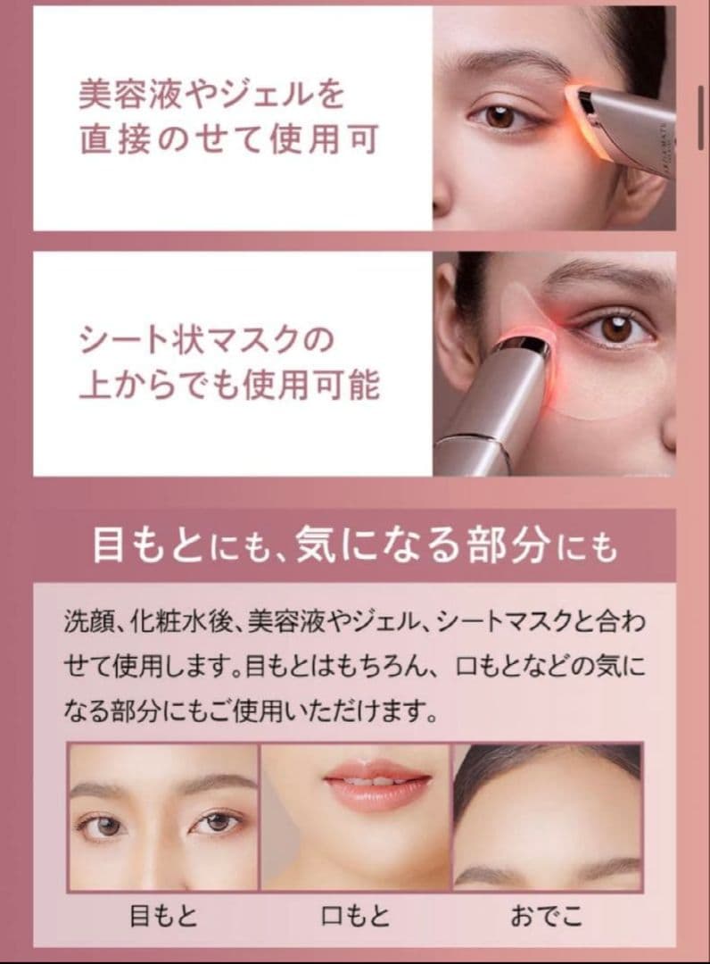 アクシージア メイト フォーアイズ AXXZIA Mate For Eyes