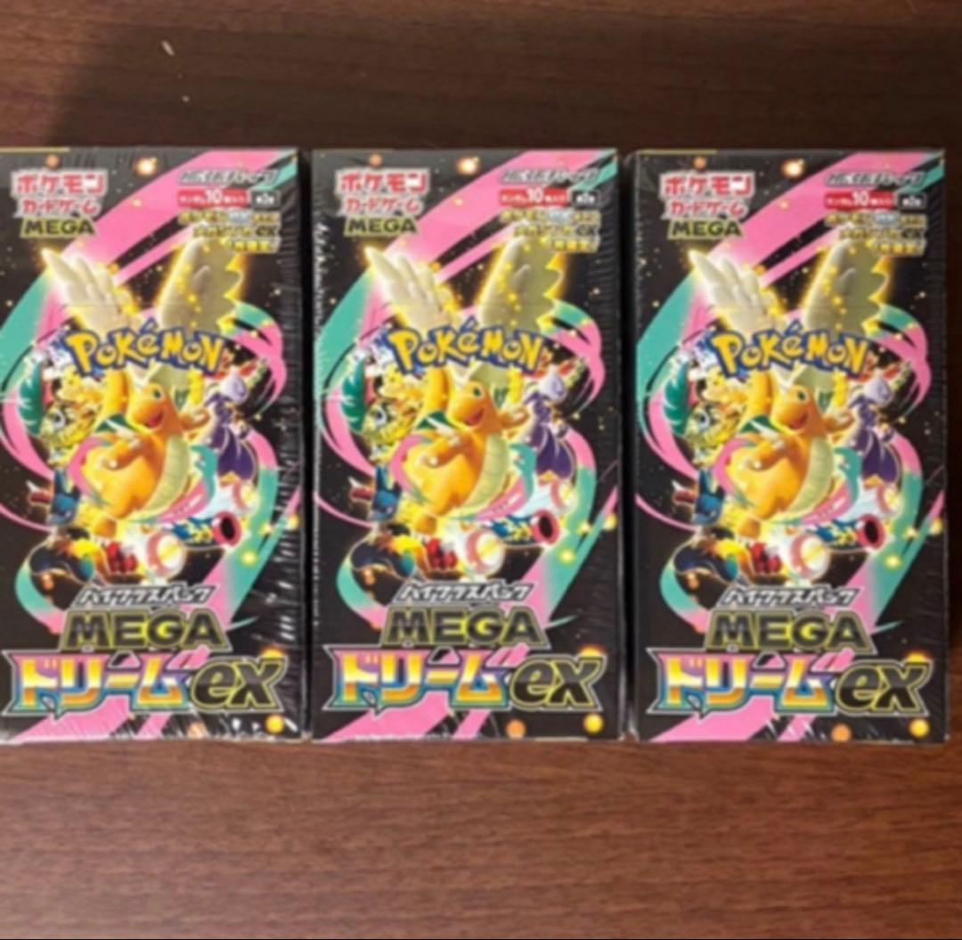 ポケモンカードゲーム MEGAドリームex 3BOX シュリンク付き 未開封