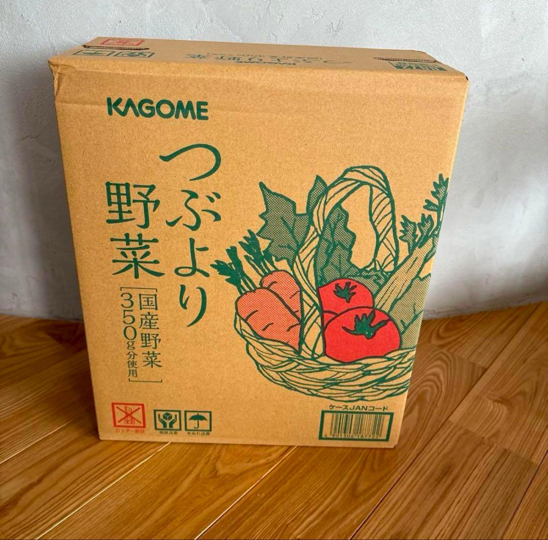【Vanessa】カゴメ つぶより野菜195g×30本入り2箱