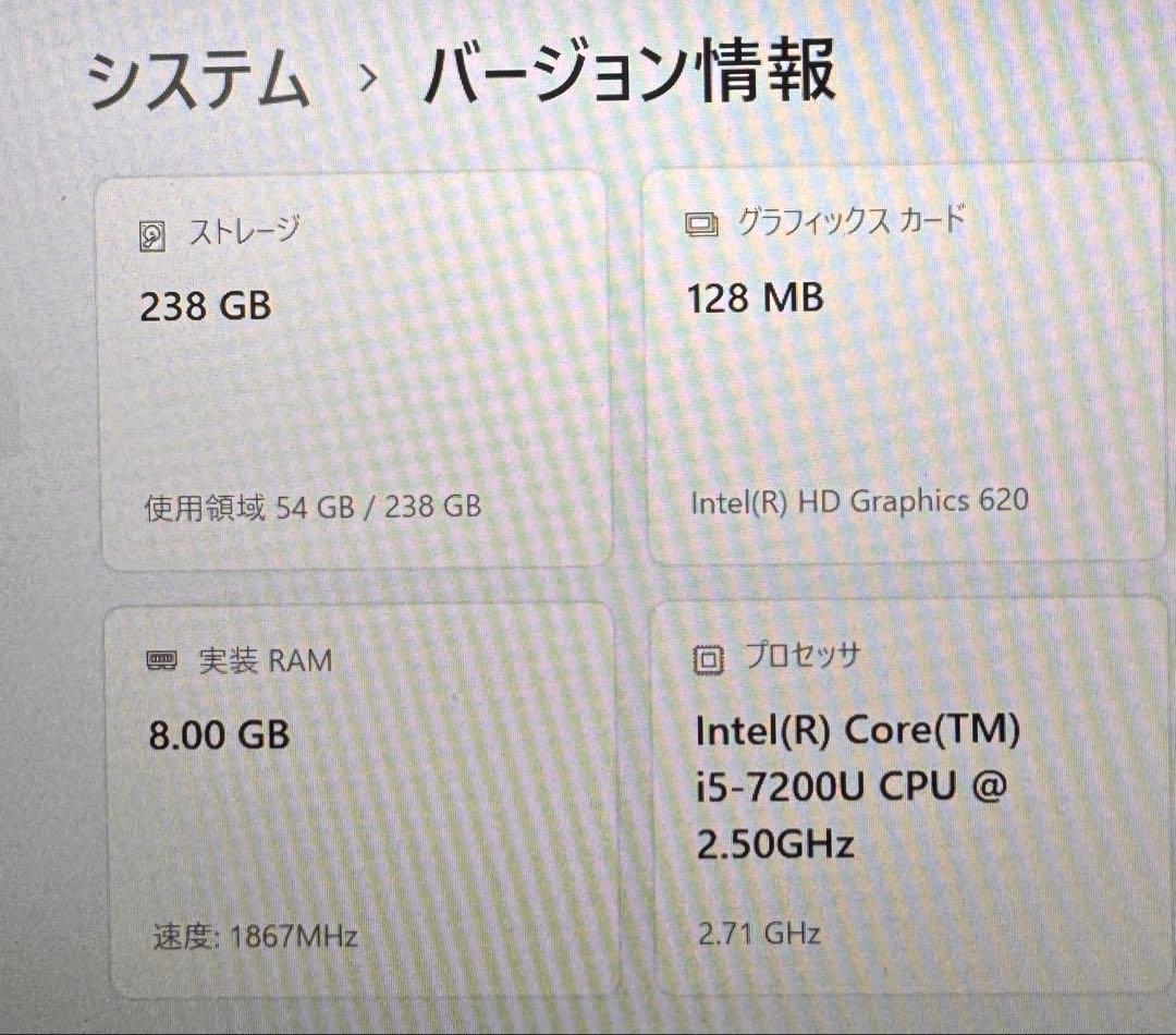 ジャンクVAIO VJS112C12N