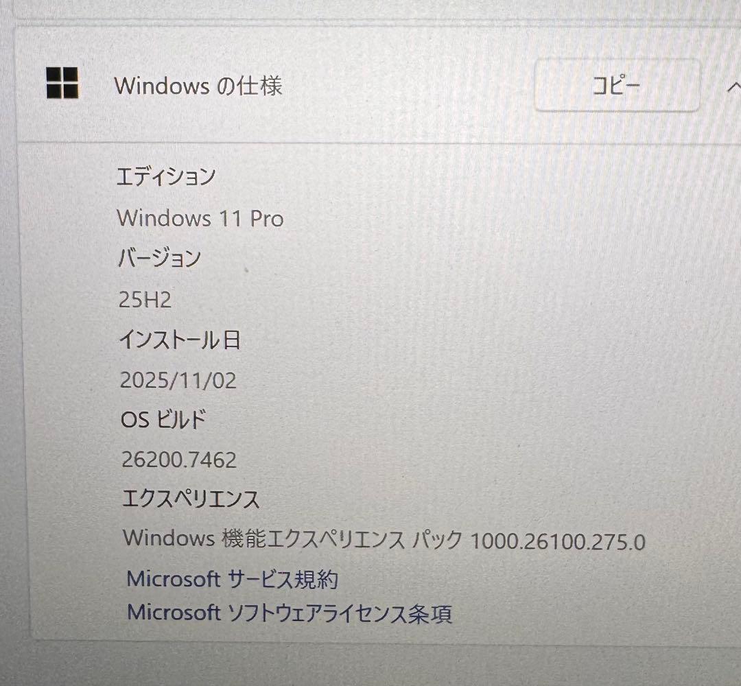 ジャンクVAIO VJS112C12N