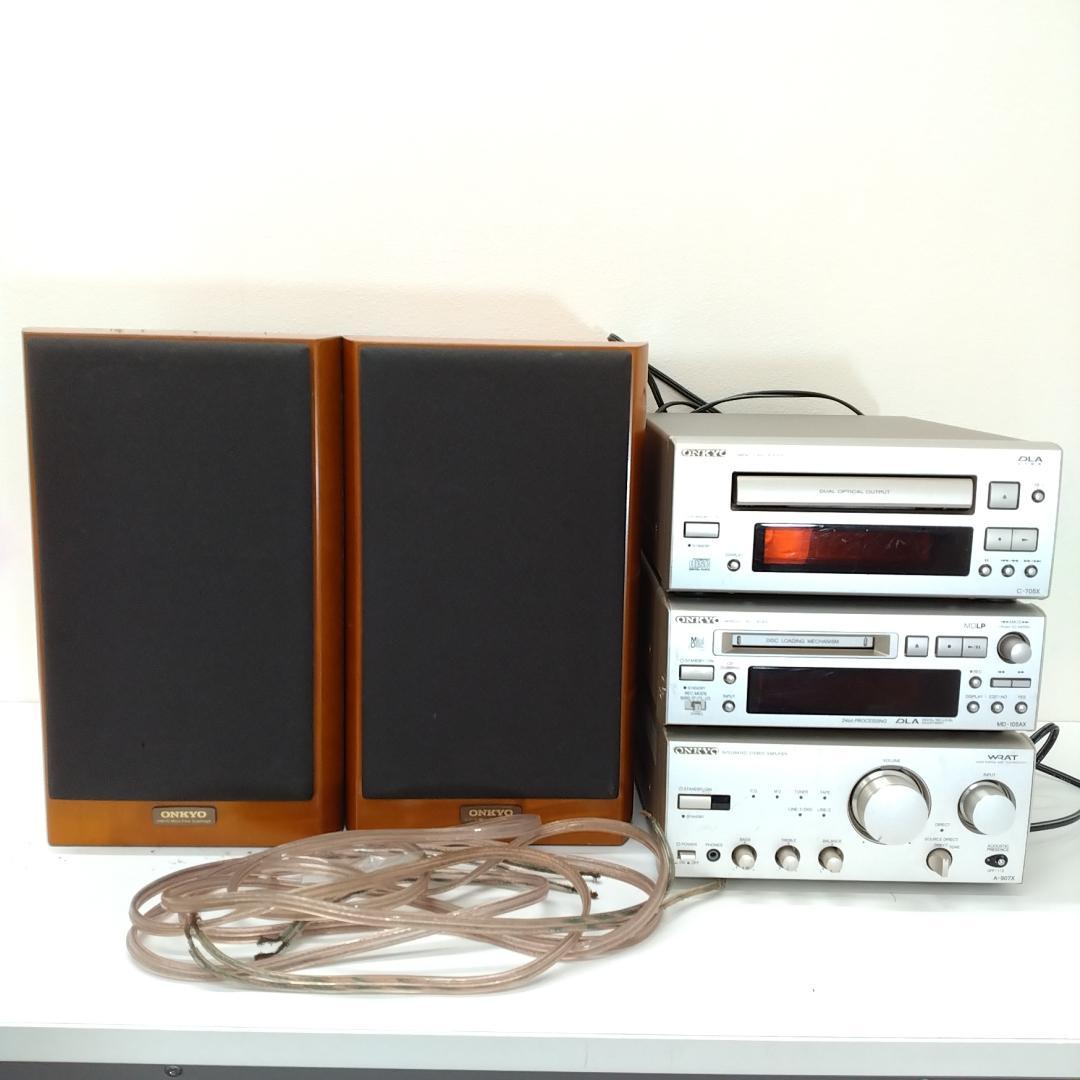 若《FZTJT》ONKYO　A-907X　MD-105AX　G705X他　セット