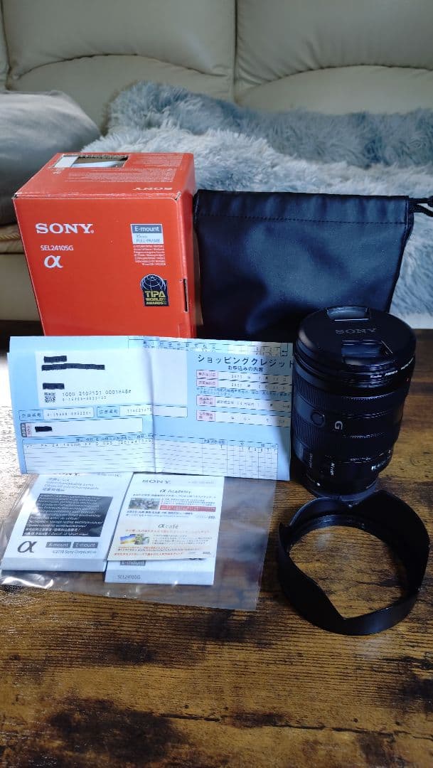 ソニーFE24-105 F4 G OSS 中古品