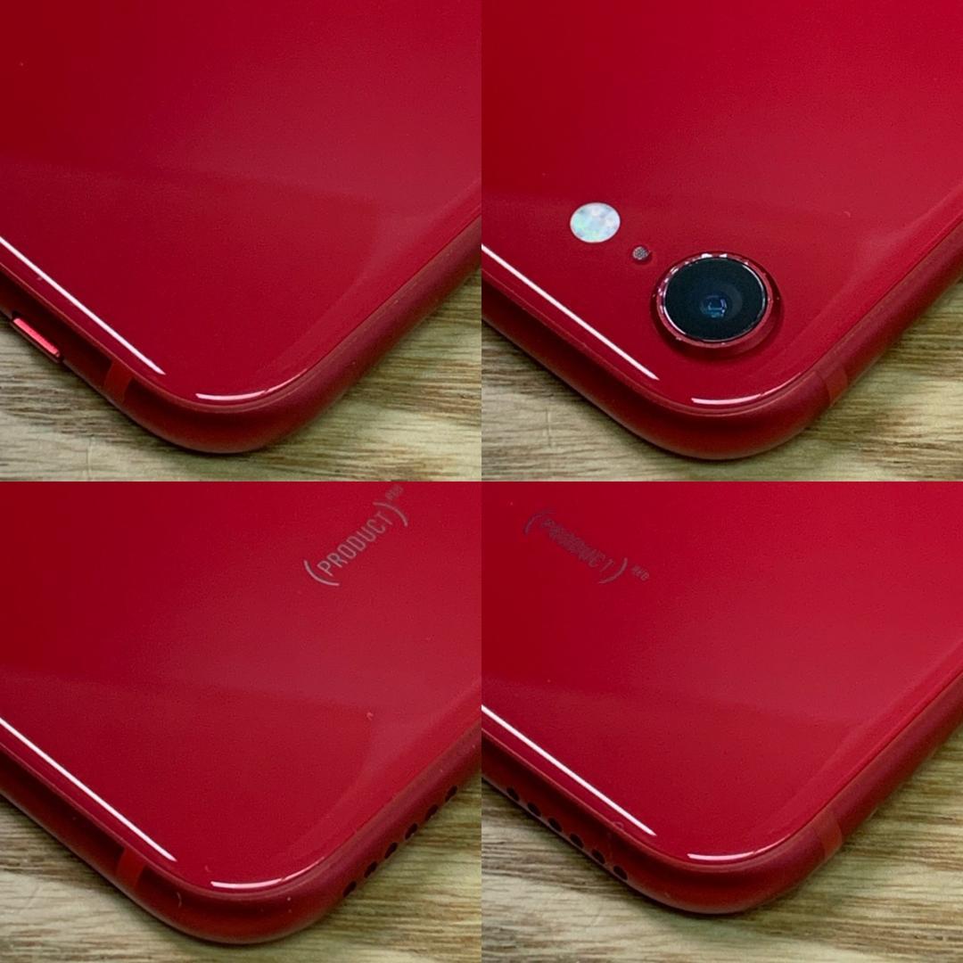 U5 SIMフリー iPhoneSE 第2世代 64GB Red おまけ付き