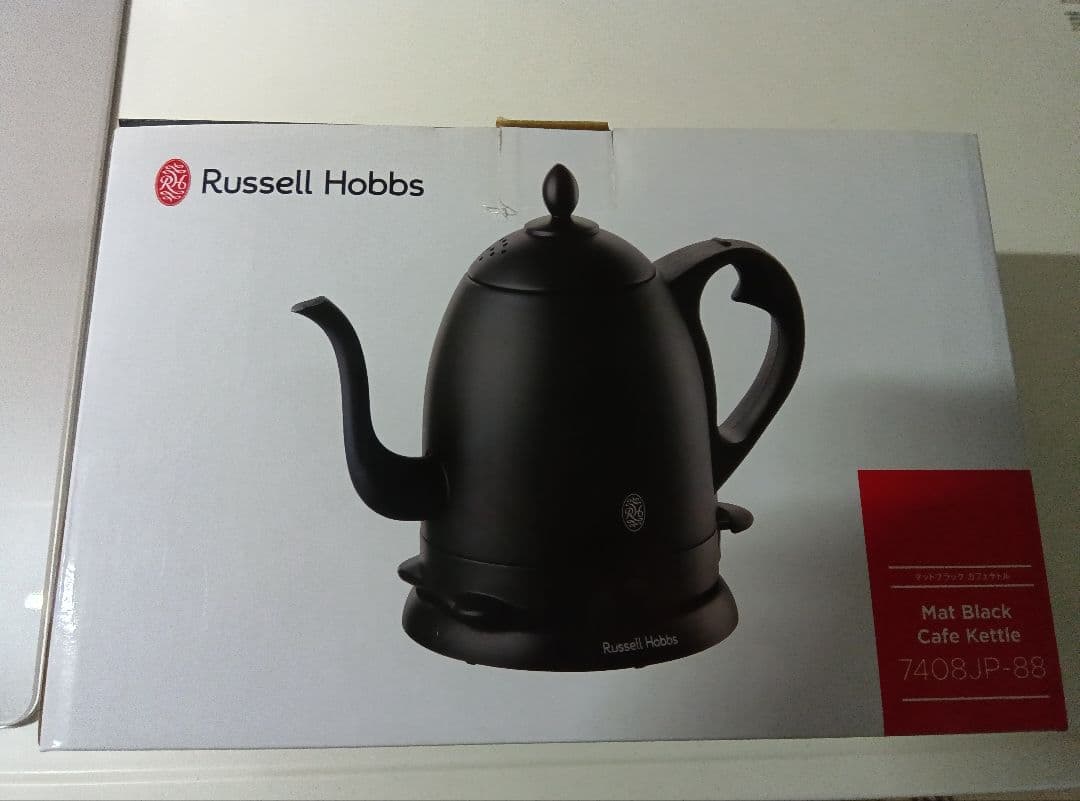 ［新品未使用] Russell Hobbs 電気ケトル マットブラック