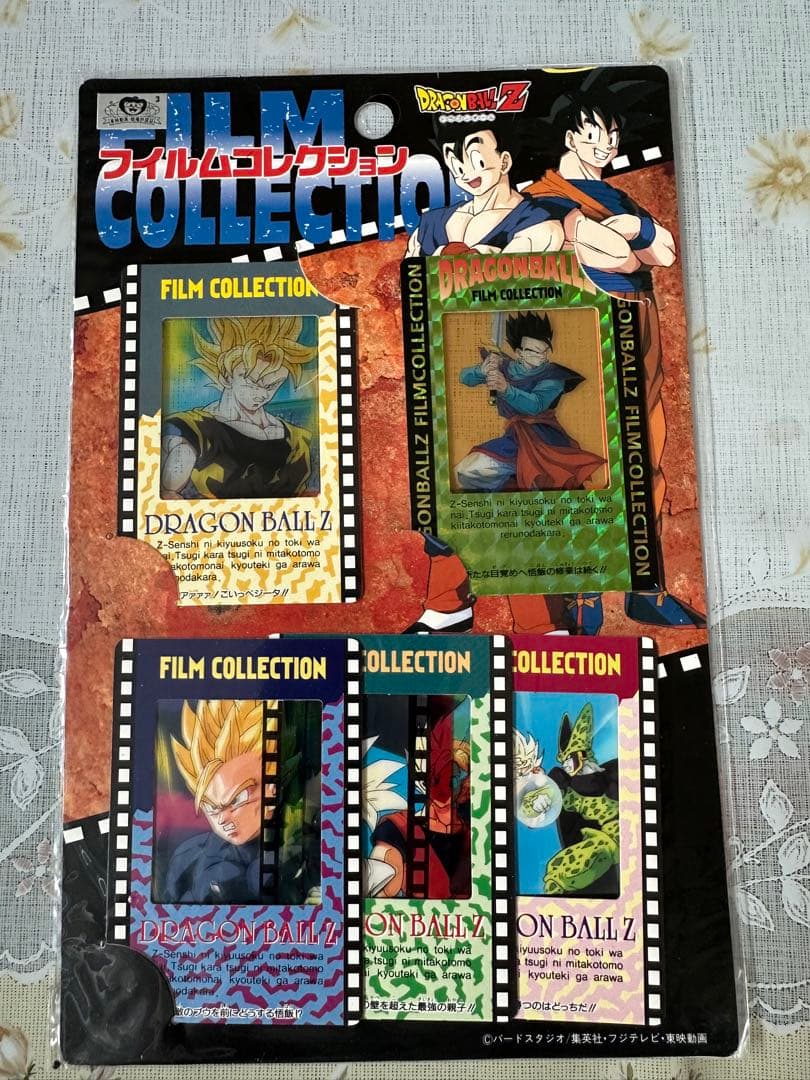 ドラゴンボール　アマダ　カード　フィルムコレクション　未開封