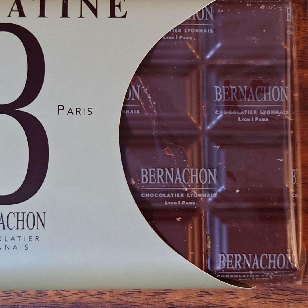 【もあん様 御検討用】BERNACHON Nougatine Noir 150g