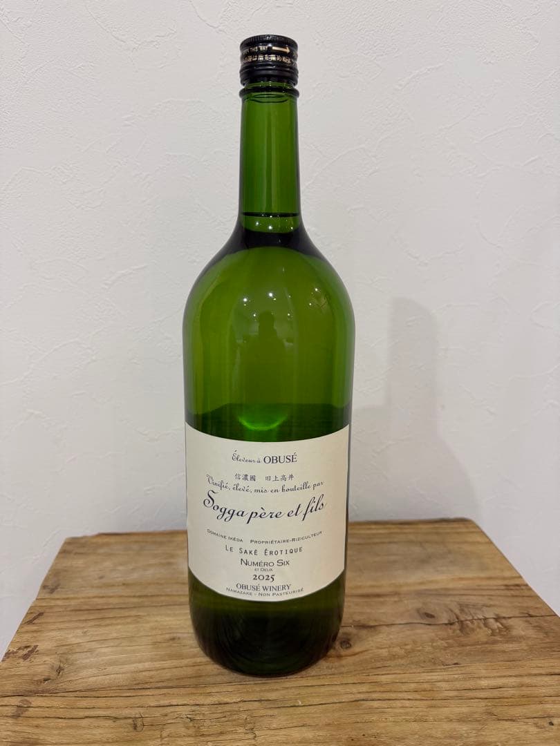 小布施ワイナリー　サケエロティックヌメロシス ドメーヌイケダロッド　ソガペール