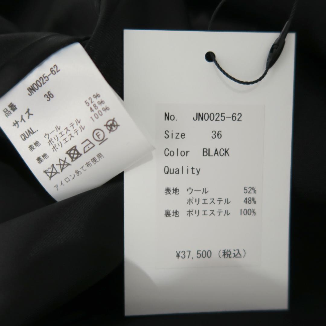 新品 JULY NINE テーラードジャケット 36 ジュライナイン ブラック