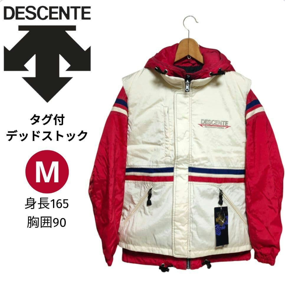 新品 デッドストック デサント 天然羽毛ダウン レトロ ジャケット スキーウェア