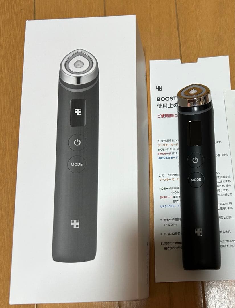 メディキューブ AGE-Rブースタープロ ブラック 美顔器