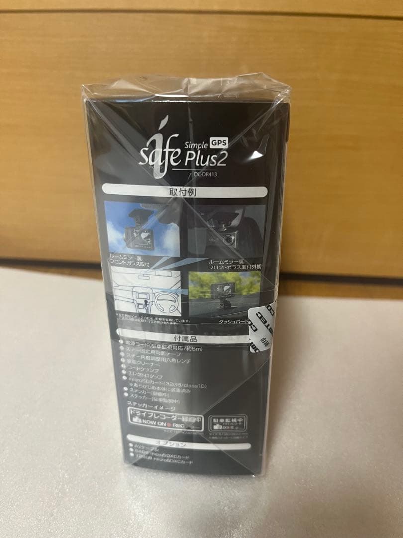 コムテック DC-DR413 ドライブレコーダー 新品未開封