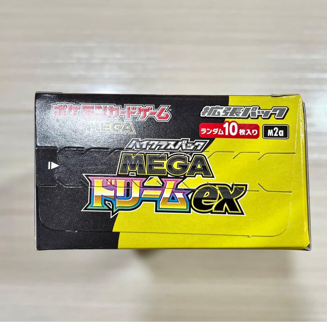 ポケモンカードゲーム MEGAドリームex １ボックス