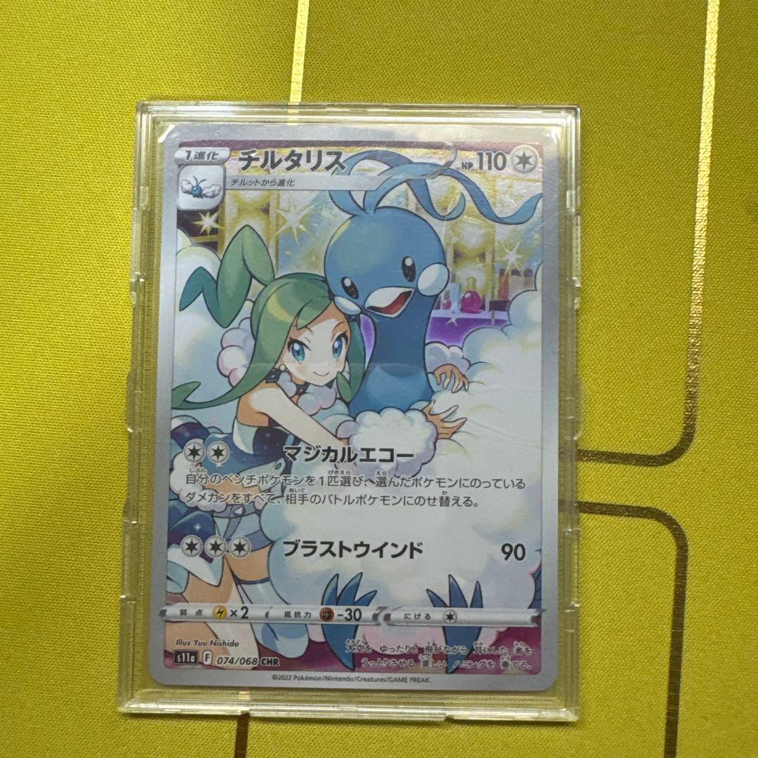 ア*）様 ポケカ　まとめ売り　引退品