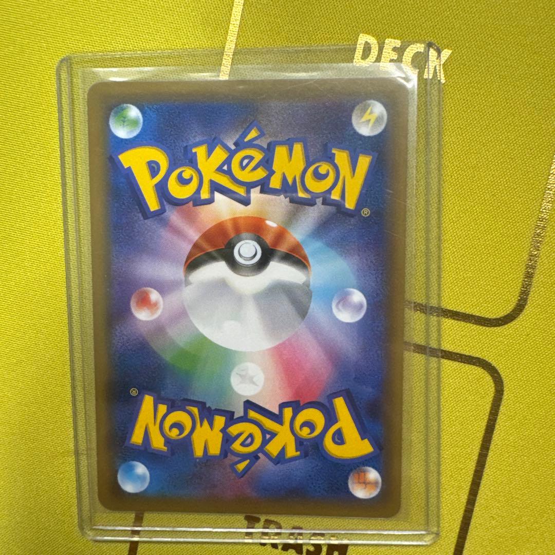 ア*）様 ポケカ　まとめ売り　引退品