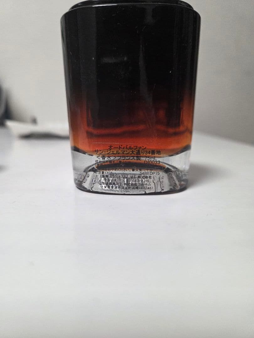 diptyque ディップティック サン・ジェルマン 34