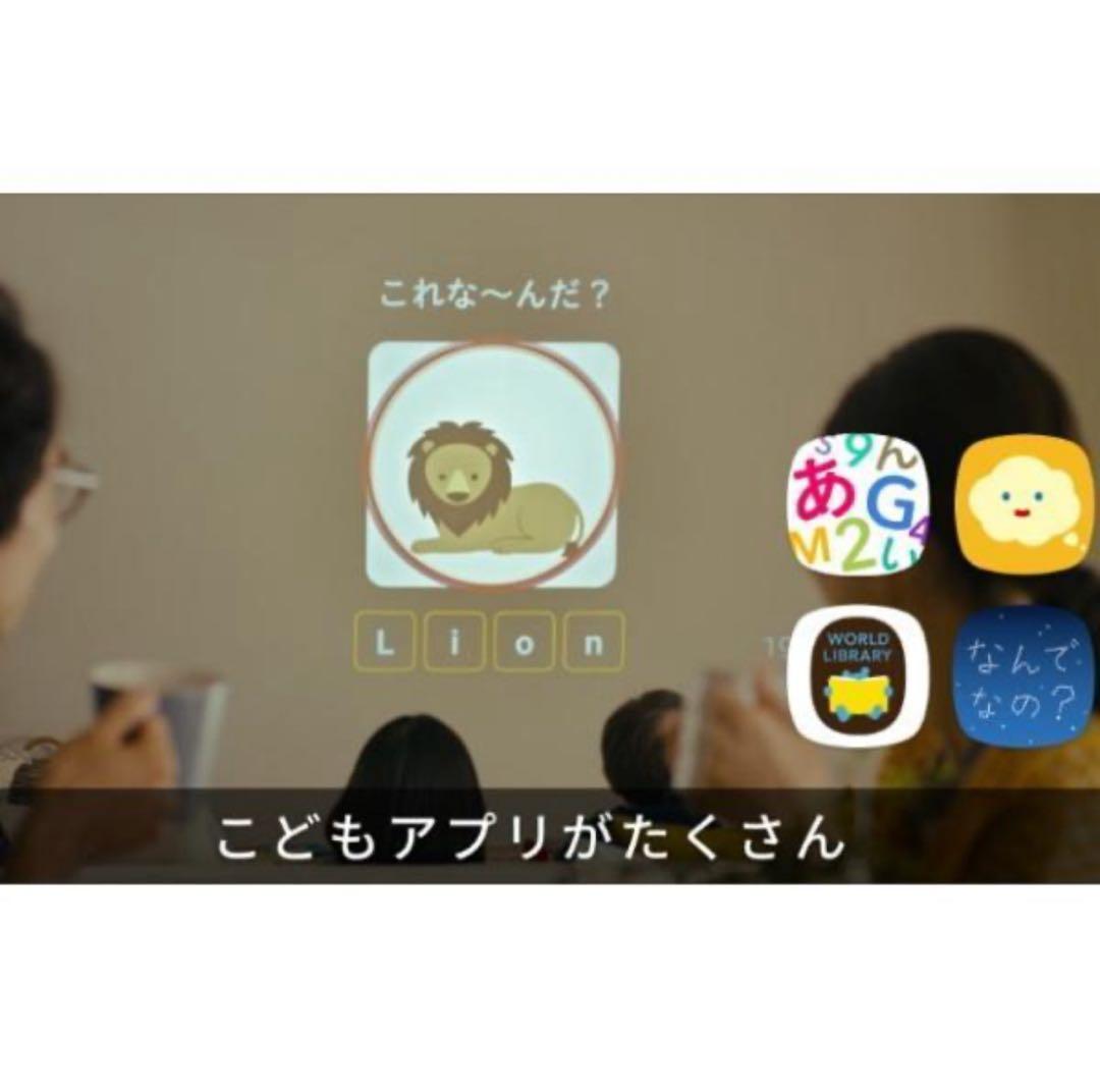 Aladdin 2 プロジェクター 本体 新品未開封