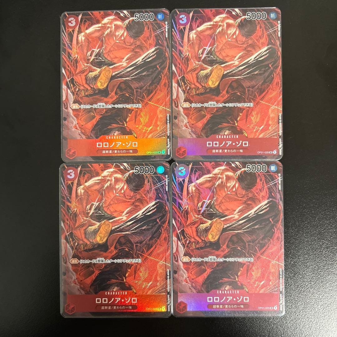 ワンピースカード ロロノア・ゾロ SR パラレル OP01-025 4枚セット