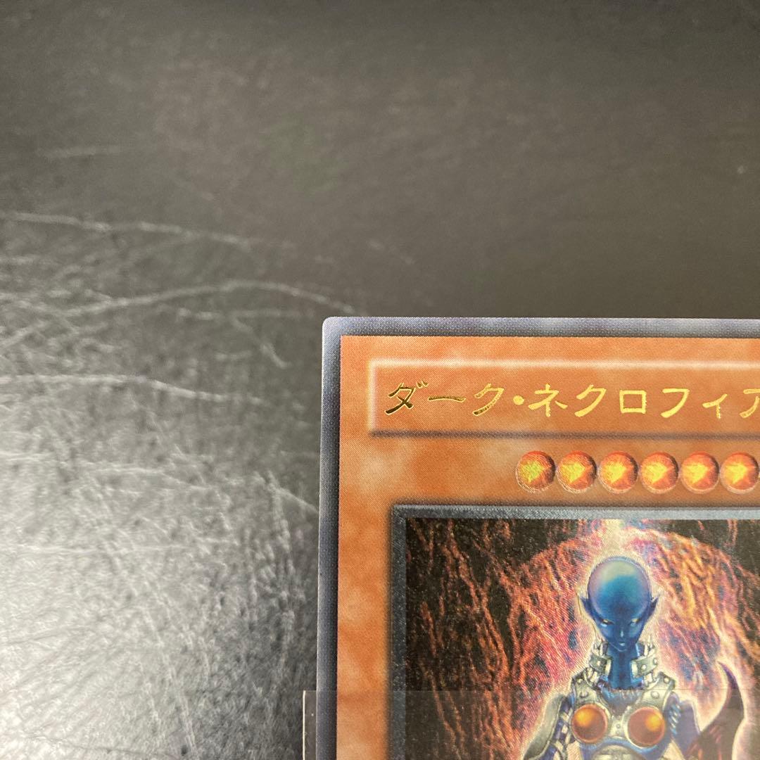 ワンオーナー　完美品級　ダーク・ネクロフィア　 レリーフ　ラスト1枚！