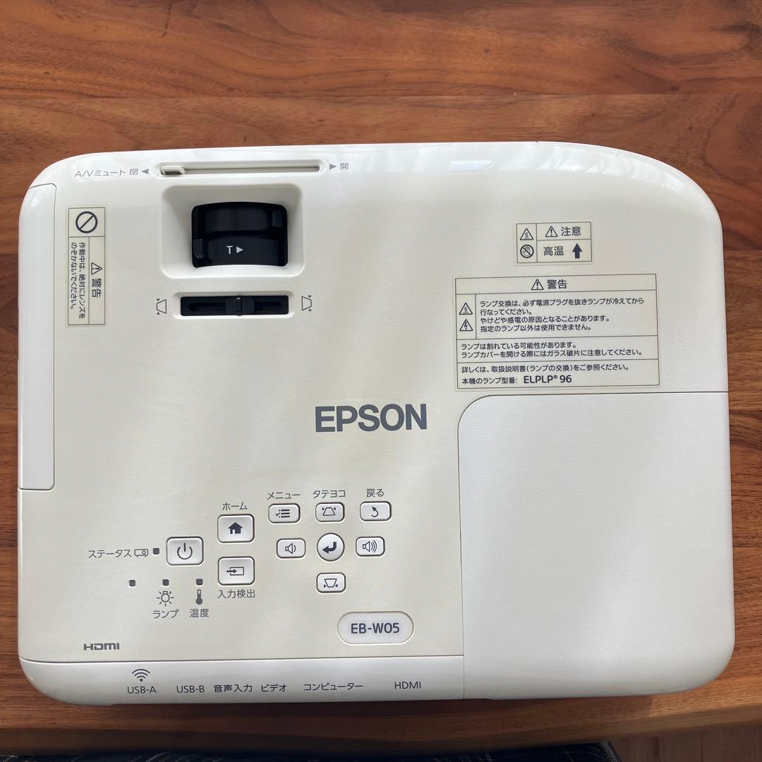 【投影時間35Hのみ】EPSON EB-W05