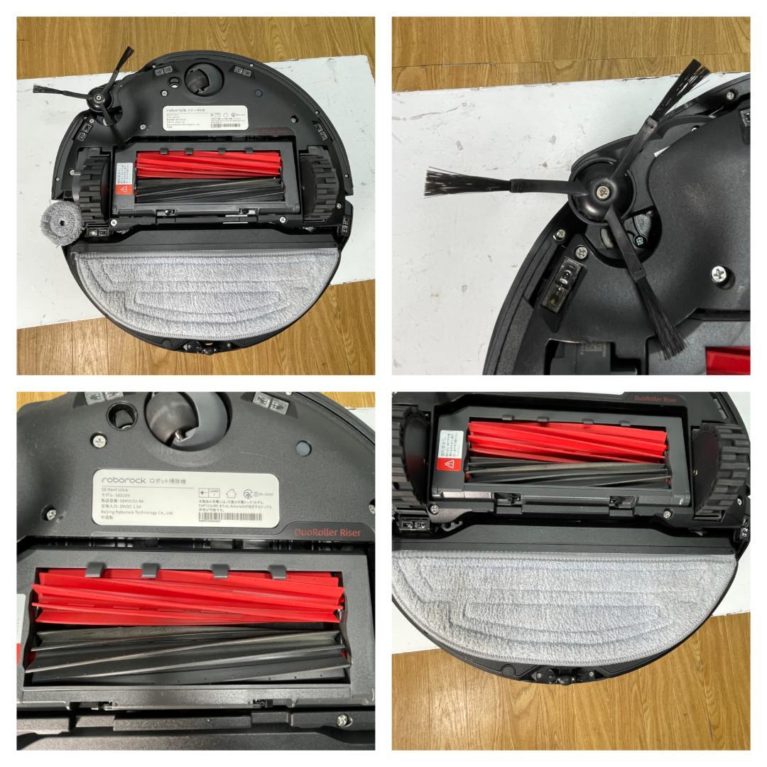 Y♢612 ロボロック ロボット掃除機 S8 MaxV Ultra ほぼ未使用品