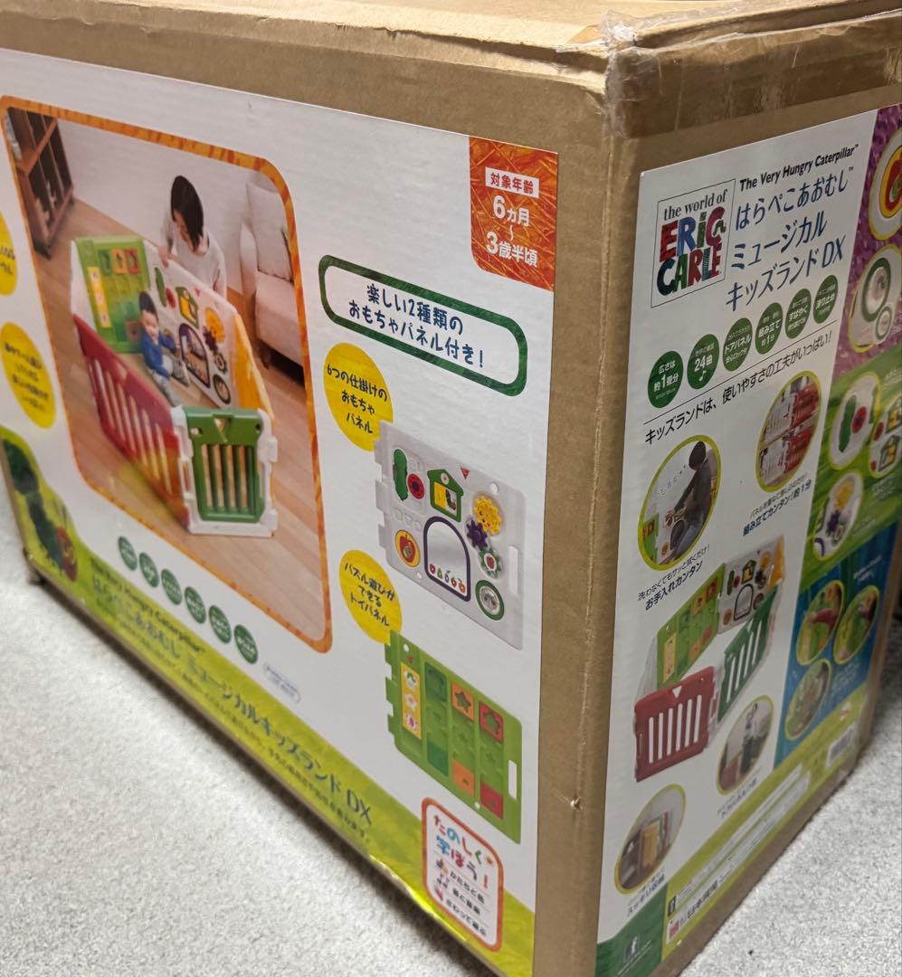 はらぺこあおむしミュージカルキッズランドDX2