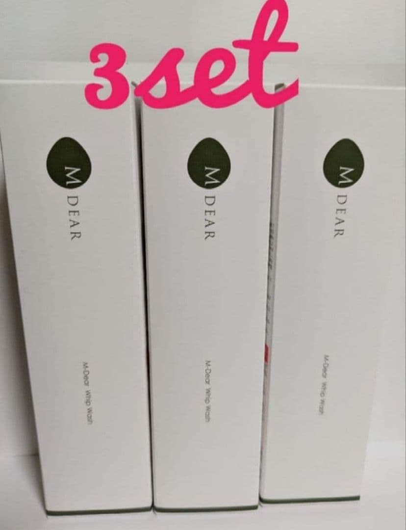 エムディア ホイップウォッシュ 3本