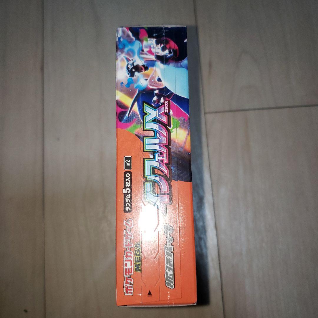 インフェルノＸボックス　未開封