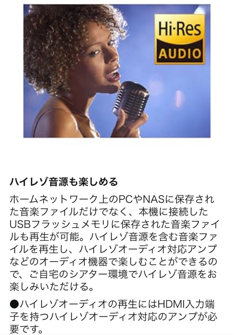 新品未開封 Panasonic ブルーレイプレーヤー DP-UB45-K