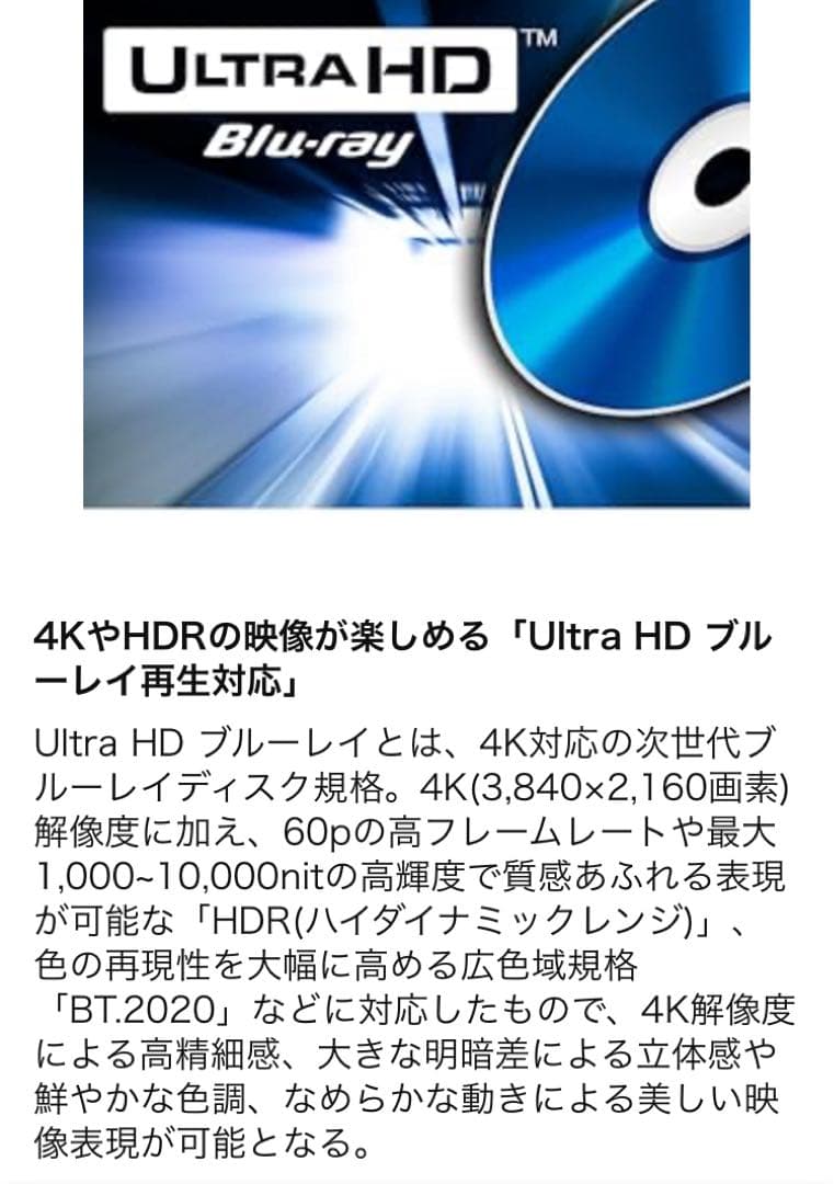 新品未開封 Panasonic ブルーレイプレーヤー DP-UB45-K
