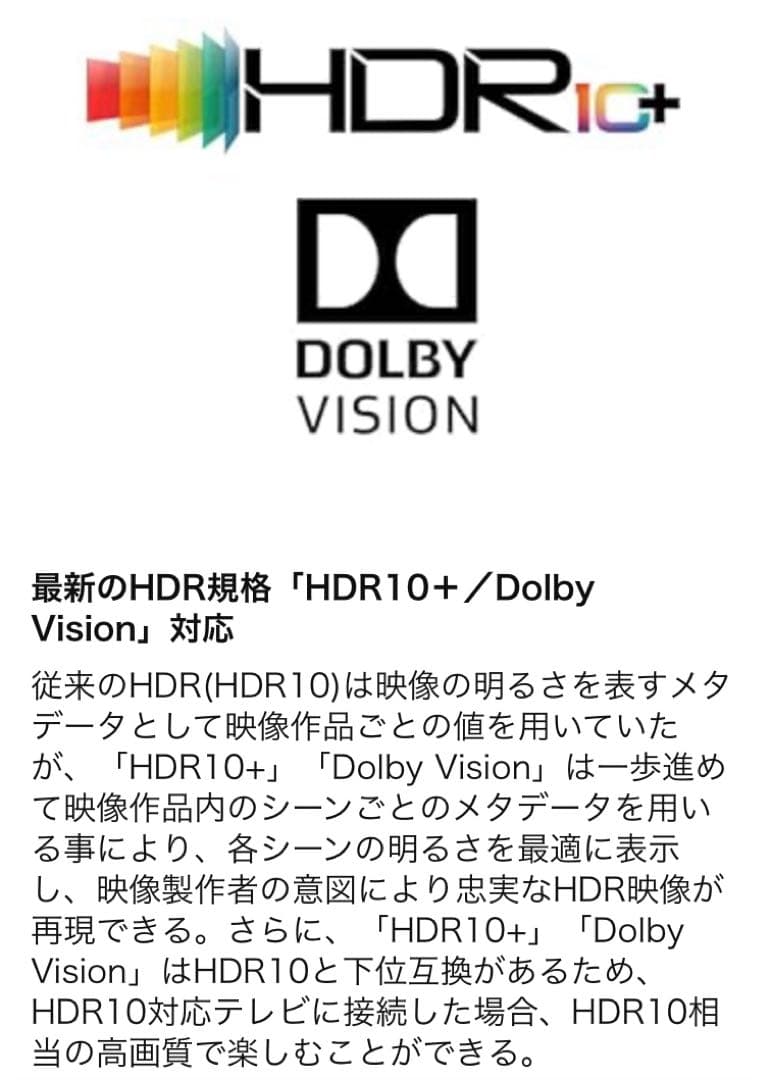 新品未開封 Panasonic ブルーレイプレーヤー DP-UB45-K