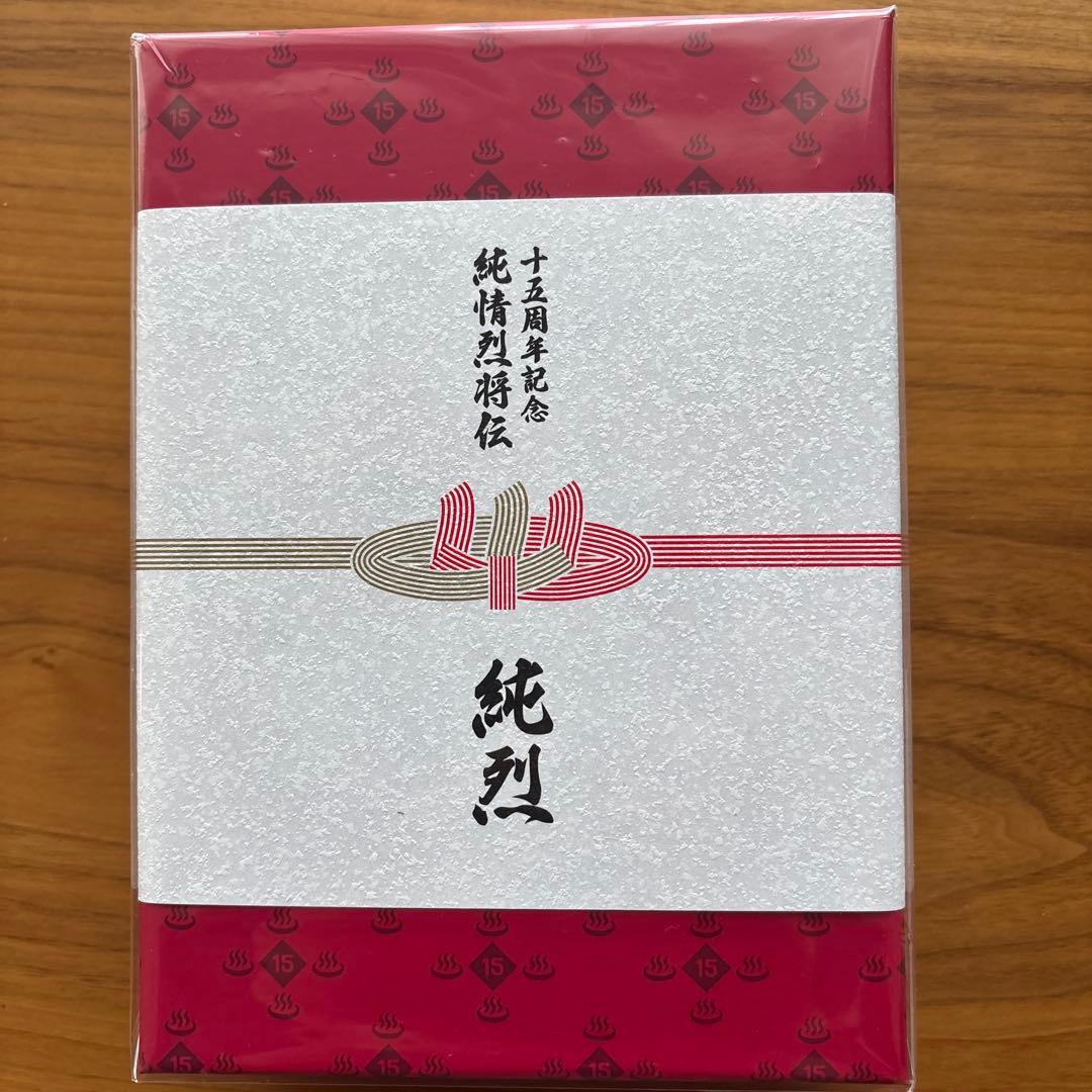 純烈15周年記念BOX 純情烈将伝
