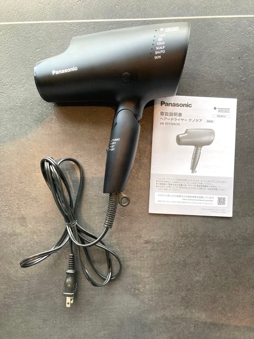 【人気シリーズ】Panasonic　EH-NA0G　ディープネイビー