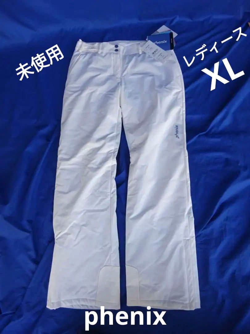 ★未使用★フェニックス レディースXLサイズ スキーウェア パンツ ホワイト白
