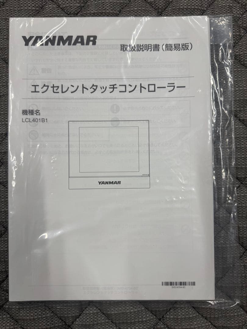 YANMARエクセレントタッチコントローラー LCL401B1 DCL401B1