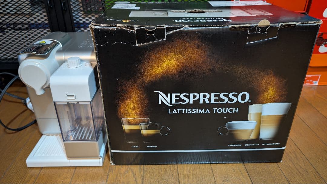 Nespresso Lattissima Touch ホワイト・シルバー
