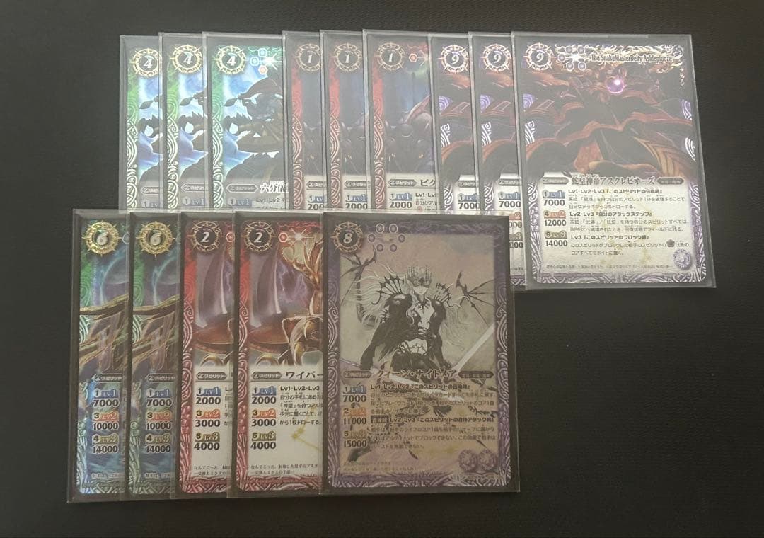 バトルスピリッツ　光導　パーツ