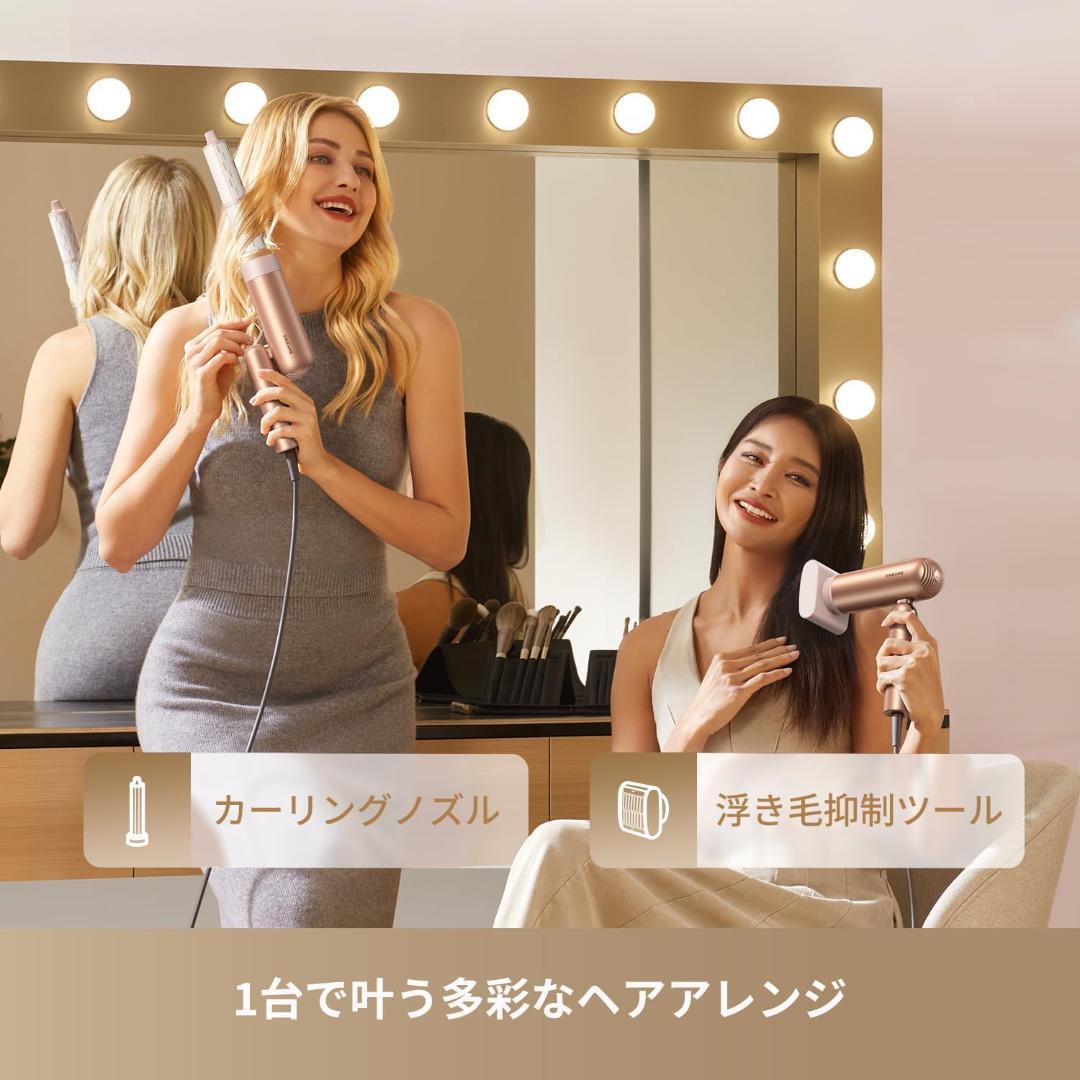 dreame (ドリーミー) Pocket Uni ヘアドライヤー 電圧世界対応